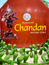 Incense Coil Darshan Chandan - Birds of Paradise fashions and unique gifts
